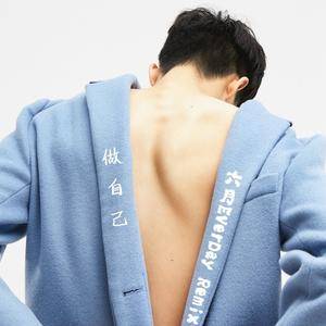 社会曲儿越南鼓